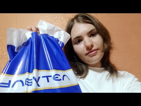 Видео: Асмр Мои покупки из Летуаль | Asmr shopping from Letual