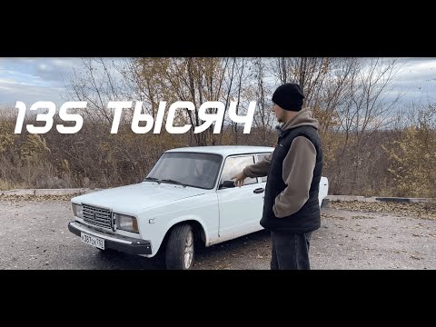 Видео: ВАЗ‑2107: СТОИТ ЛИ ПОКУПАТЬ СЕГОДНЯ? самый ржачный выпуск!