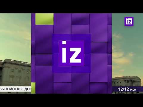 Видео: Обрыв сигнала телеканала Известия HD 08.02.2024