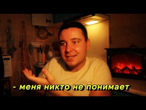 Видео: Высокочувствительный? - тебе сюда! Как не сломаться, если ты ЭМПАТ| by Vlad Ognev