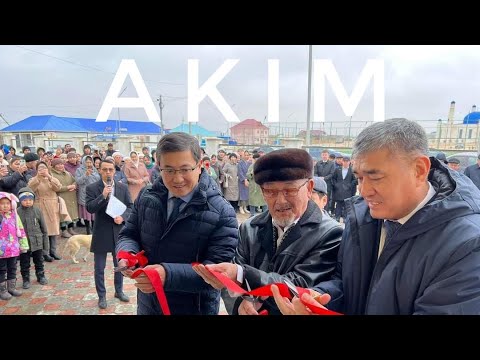 Видео: AKIM. Спорт мектебі | Рәміздер алаңы | Бейнеу ауданына 50 жыл