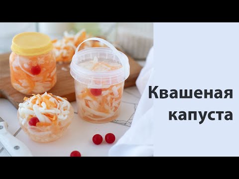 Видео: Мыло "Квашеная капуста"