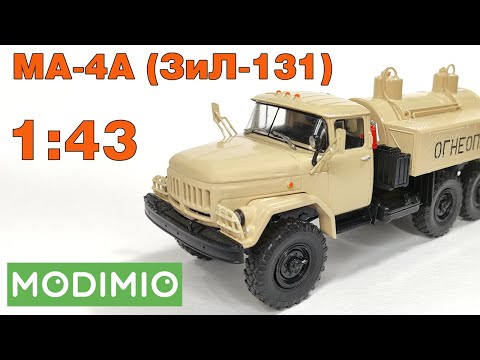 Видео: МА-4А (ЗИЛ-131) 1:43 / ОБЗОР / Легендарные Грузовики СССР №90 / MODIMIO / 4K
