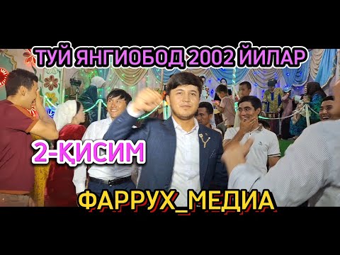 Видео: ТУЙ ЯНГИОБОД ШАХРИТУЗ 2 ҚИСИМ ОПЕРАТОР ФАРРУХ_МЕДИА 15 августа 2024 г. @FarruxMedia