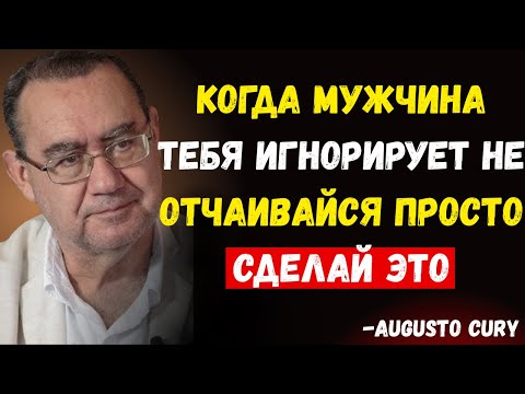 Видео: ОН ТЕБЯ ИГНОРИРУЕТ? СЛЕДУЙ ЭТИМ 5 СОВЕТАМ, ЧТОБЫ НИКОГДА БОЛЬШЕ НЕ БЫТЬ ПРОИГНОРИРОВАННОЙ
