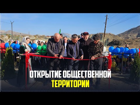 Видео: Общественную территорию по ФКГС  открыли в Алаке