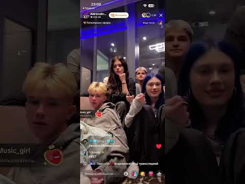 Видео: Эфир адреналина. Ждут выход трека. 2 часть 16.10.25