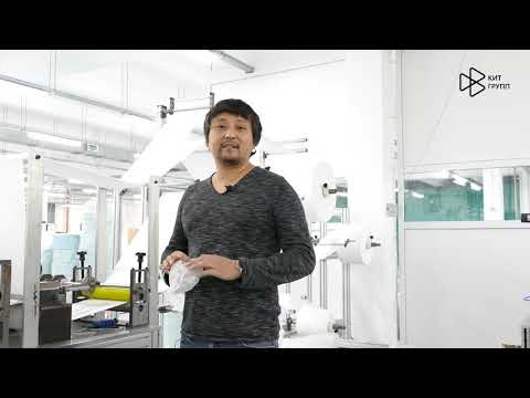 Видео: Наше производство масок