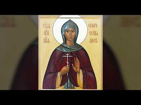 Видео: Житие преподобной Евфросинии, княгини Московской (1407)