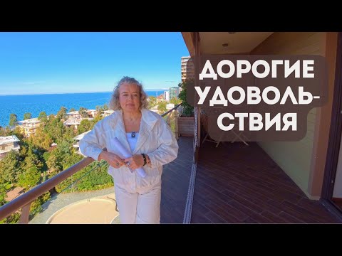 Видео: Лучший комплекс на побережье Грузии. Сколько там в 2025 году стоят квартиры?