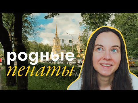 Видео: Эпизод 9. Гуляю по родному району, изучаю ассортимент супермаркетов и решаюсь на массаж лица