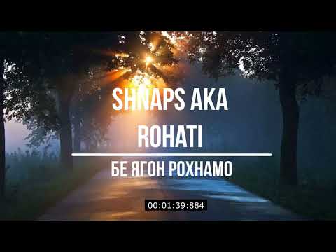 Видео: Shnaps aka Rohati - бе ягон рохнамо