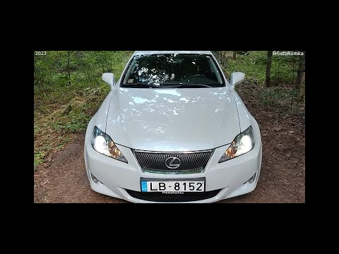 Видео: Lexus IS250 gen 2 ! 2006 год ! Мечта ! Интелегентный спорт.