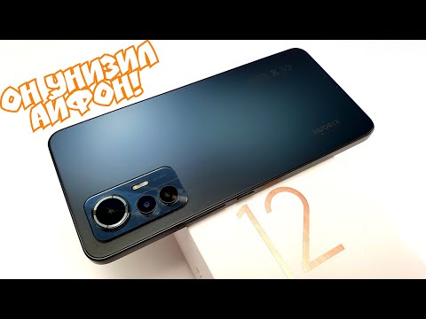 Видео: Купил НОВЫЙ XIAOMI 12 LITE и УНИЗИЛ АЙФОН! 🔥ТОП СЯОМИ