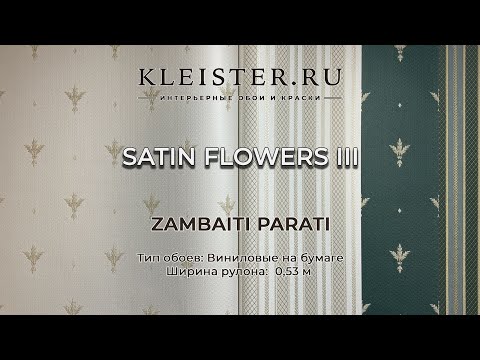 Видео: Обои Satin Flowers 3 от Zambaiti Parati