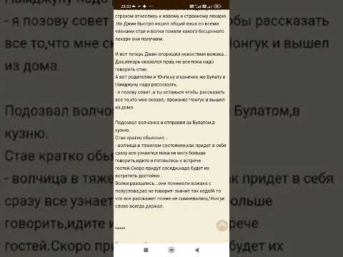 Видео: на небе хватит места всем... ч. 8/1