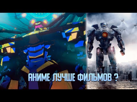 Видео: Тихоокеанский рубеж: Темная зона - не так уж и плохо I Полный Обзор