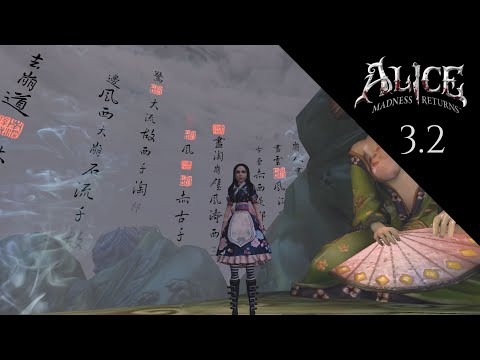 Видео: Путь Через Бумажный Мир ►  Alice Madness Returns СТРИМ 3.2