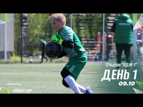 Видео: 🔴 LIVE | Стадіон ПДЮ (09.10.2025). ПОЛЕ-1. Utmost Cup 2016 р.н.