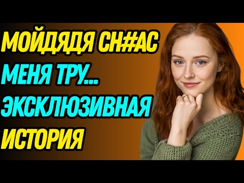Видео: Такого я точно не ожидала...