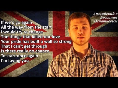 Видео: Перевод песни Scorpions - I'm Still Loving You. Английский по песням.