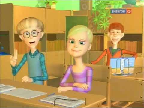 Видео: Говорим без ошибок (Бибигон, 26.05.2010) Плацкарт, плацкарта - Зайцы в трамвае