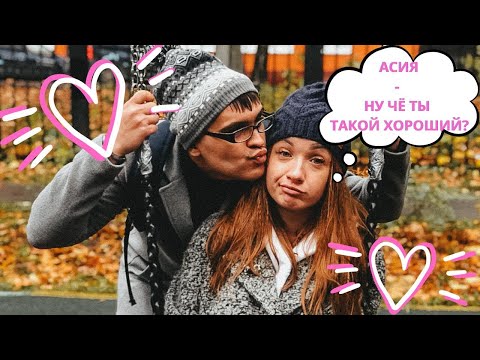 Видео: Асия - Ну че ты такой хороший? ( виденье клипа от Limita_Luxury )