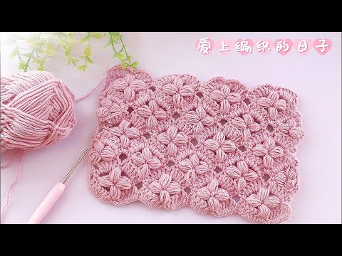 Видео: Этот универсальный узор для вязания крючком отлично смотрится при вязании одежды или шарфов.