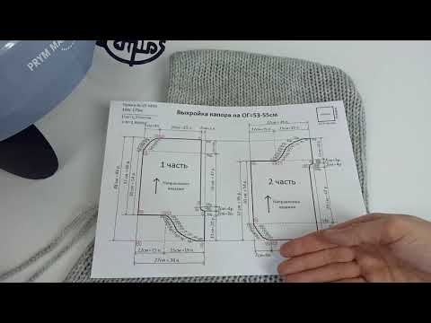 Видео: КАПОР или КАПЮШОН-СНУД. Простой способ вязания на машине-мельнице. Подробный мастер-класс.Часть 1