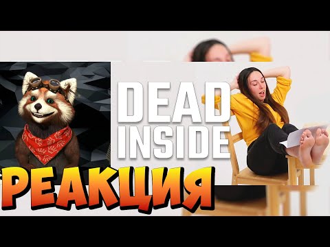 Видео: Люди, мертвые внутри #114 [RUS VO] | реакция RED Пандыч | @shtiglishti