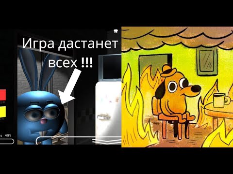 Видео: Самая кривая игра 😡—(Пять ночей со сферами)