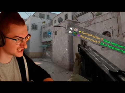 Видео: Олёша vs 10 летний чад в кс | CS:GO