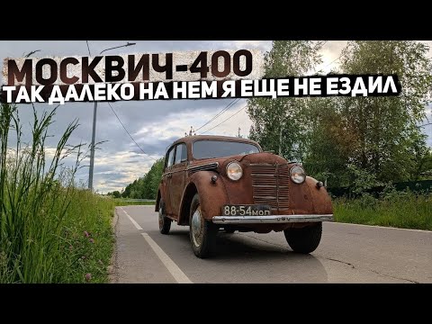 Видео: Спонтанный выезд на ржавом Слоне. Так далеко я на нëм еще не ездил!