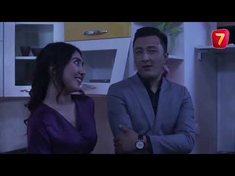 Видео: Романтика (Үйлену оңай - молодожены Q-елi)