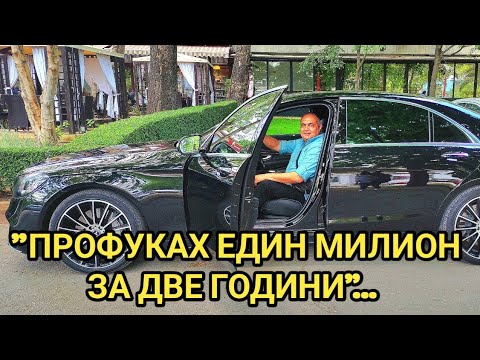 Видео: Как от милионер се става бедняк само за 2 години? Възможно ли е това? Да, когато си влюбен в жена!