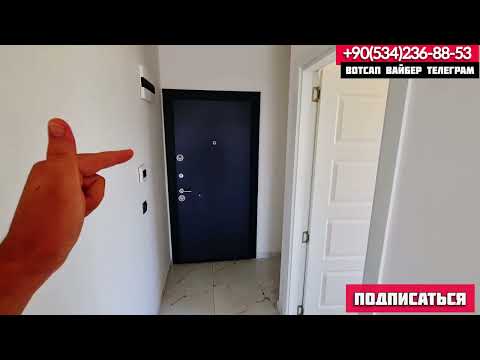 Видео: ОЧЕНЬ НЕДОРОГО ВИДОВАЯ квартира в Турции КЛАССНАЯ недвижимость в Турции 