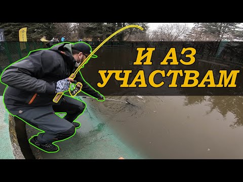 Видео: На крачка от финал на състезание по риболов на американки. Yarie Cup Стара Загора 2020