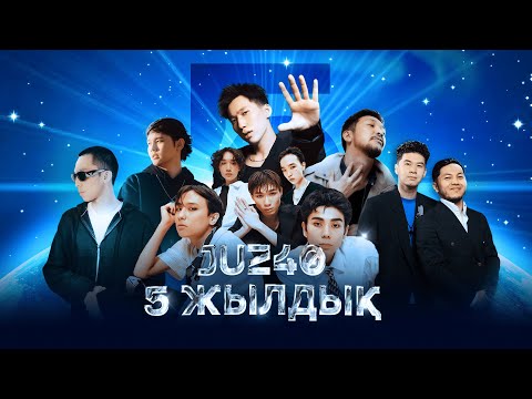 Видео: JUZ40  5 ЖЫЛ | IPHONE 15 PRO MAX КІМ ҰТТЫ?