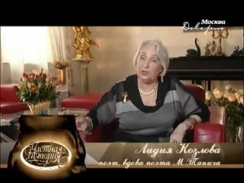 Видео: программа "Частная история": Руководитель группы "Лесоповал" Лидия Козлова