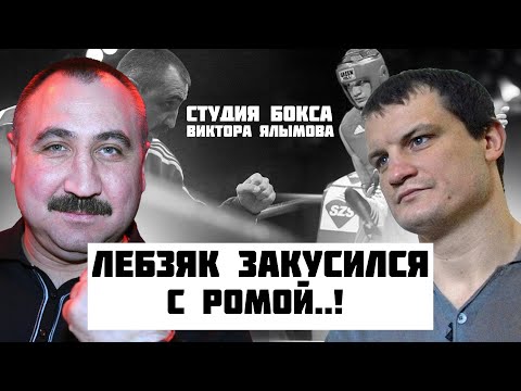 Видео: «РОМАН РОМАНЧУК - ТАЛАНТ , ЕГО НЕ ЛЮБИЛИ!» Эдуард РОМАНЧУК про карьеру брата - Романа Романчука 🔥