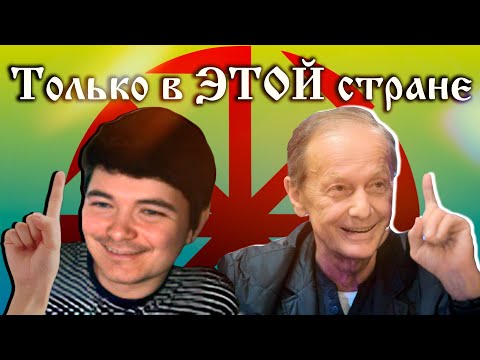 Видео: Убермаргинал уничтожает лингвистическую карьеру Задорнова