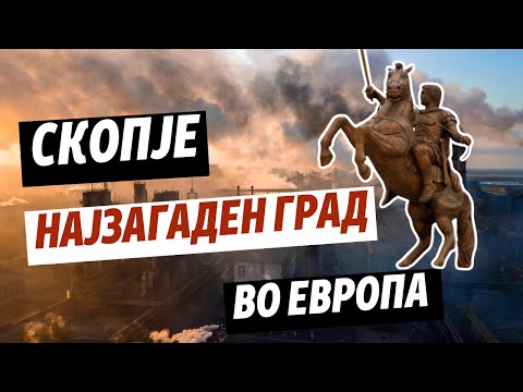 Видео: Дали ќе се гушиме и оваа зима?  | Наши приказни