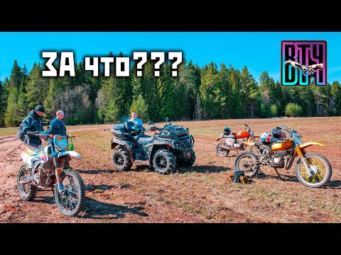 Видео: ВОЗВРАЩЕНИЕ ЭНДУРО НА ВОСХОДАХ! GR300 PRO И ГРЯЗЕВОЙ АД!