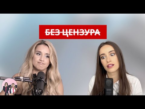 Видео: Трябва ли да има цензура в социалните мрежи?