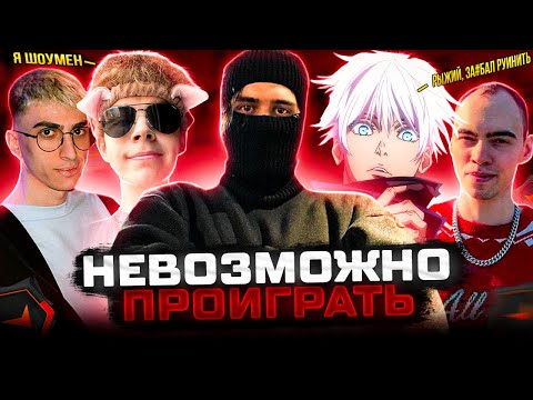 Видео: ЖЕСТКИЙ СТАК ПРОТИВ 3К ЭЛО ТИПОВ / STANISLAW9, STROGO, SKYWHYWALKER, SKILLZ0R, DES0UT