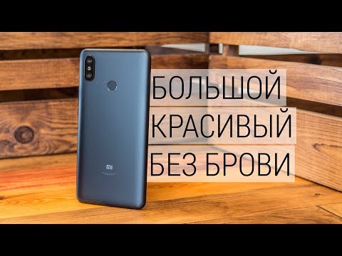 Видео: Подробный обзор Xiaomi Mi Max 3 - больше экрана в том же корпусе или как Xiaomi учит людей копать...