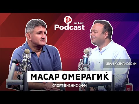 Видео: Добри пари за добар фудбал | Масар Омерагиќ | Неформално | Sitel Podcast 100