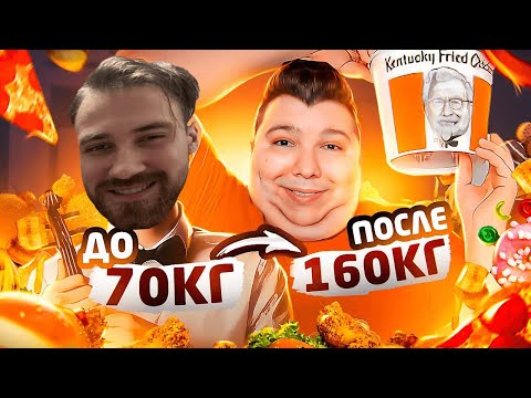 Видео: DeadP47 и КЕЛЬ смотрят видео EASTERCAKE - NIKOCADO AVOCADO - УЖАСАЮЩАЯ ТРАНСФОРМАЦИЯ