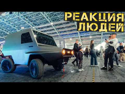 Видео: Новый Луаз 2025. Презентация