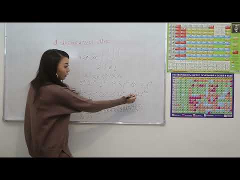 Видео: 20-сабақ. d-элементтер. Мыс.